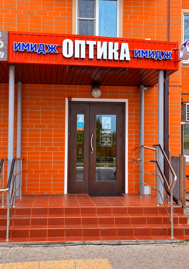 ул. Домостроителей <br>дом 2